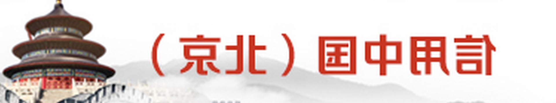 ñ